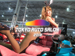 GORDON TRIKE Tokyo Auto Salon 2018 Photo Gallery