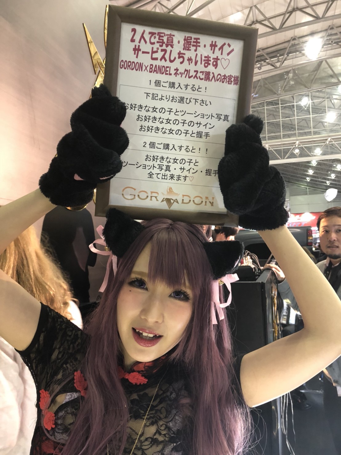 GORDON TRIKE Tokyo Auto Salon 2018 cosplay