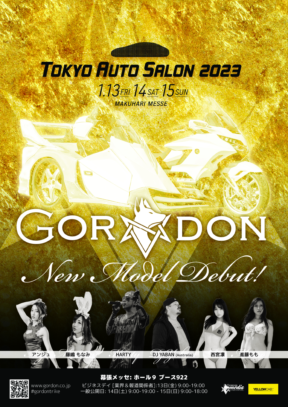 Tokyo Auto Salon 2023 flyer